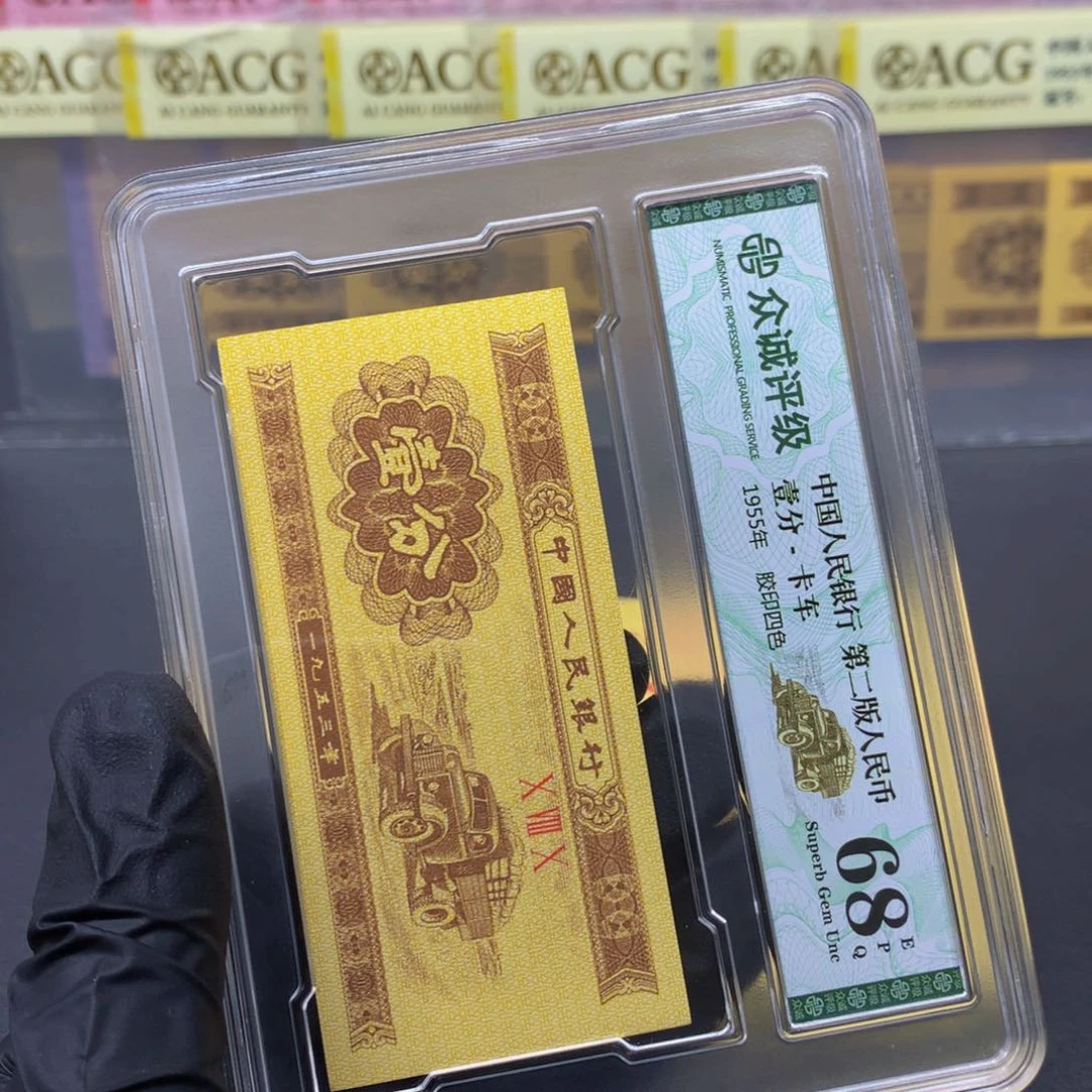 .1xd冠至尊黄牡丹标十