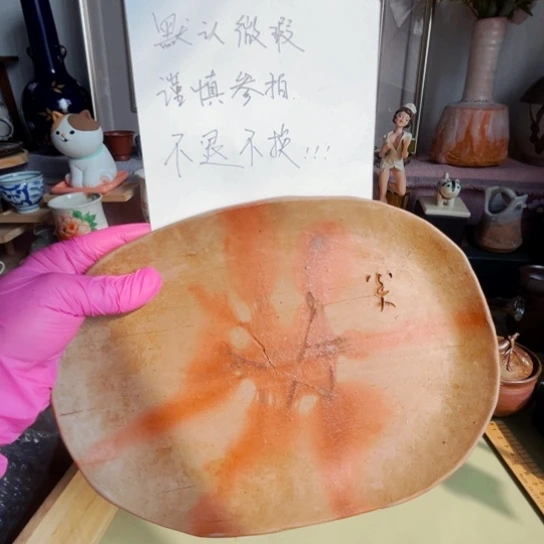 紫砂茶盘小玄子海外回流瓷器