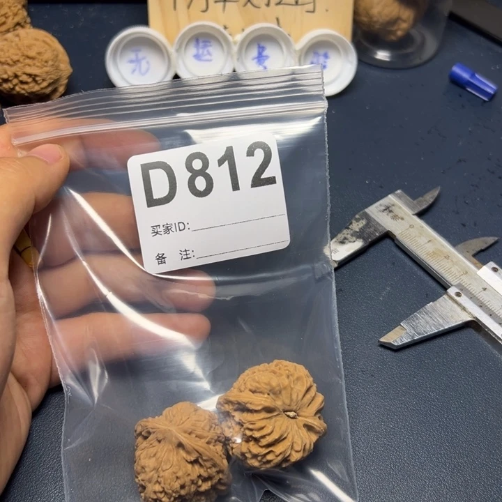 哈哈哈哈我的小可爱