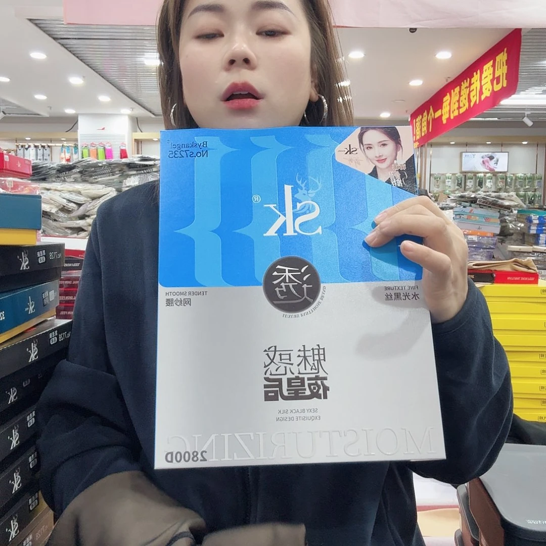 棉7235黑透肤2800D