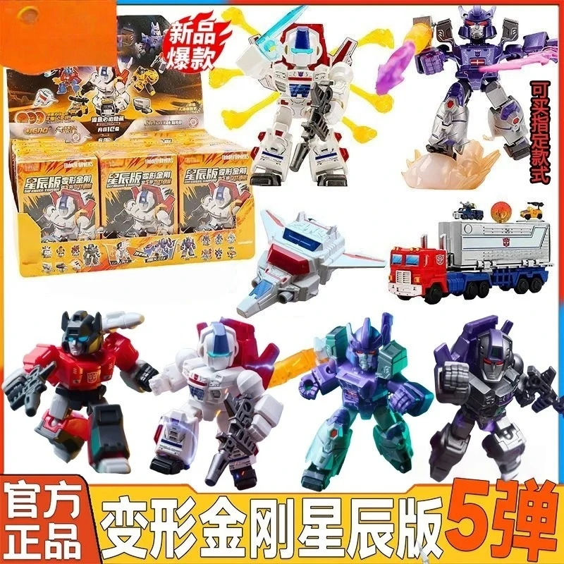 正版新品变形金刚星辰版第5弹五代白刃破晓擎天柱玩具男孩礼物