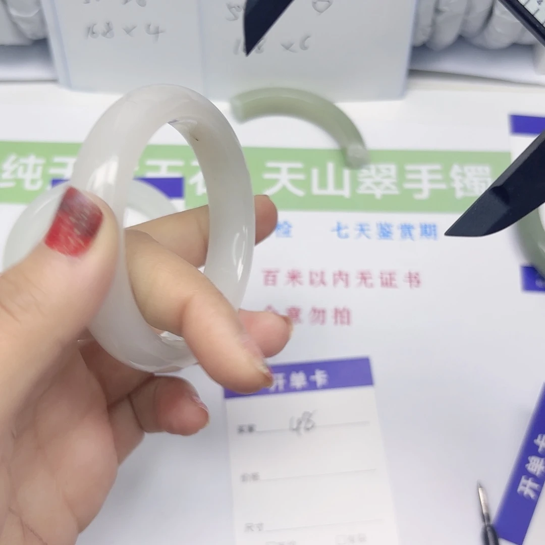 石英质玉未镶嵌手镯48/5453
