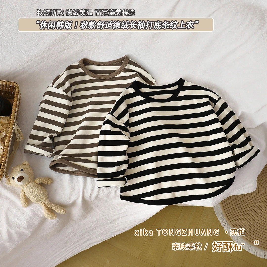复古条纹衫儿童秋季打底衫2025男童打底衣女童宝宝长袖T恤童装