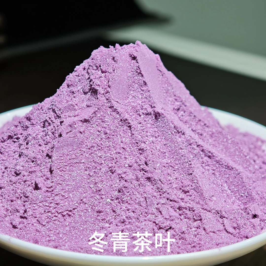 四重纯莓果精萃粉 清新浆果甜 高纯度四种莓果 冬青收茶