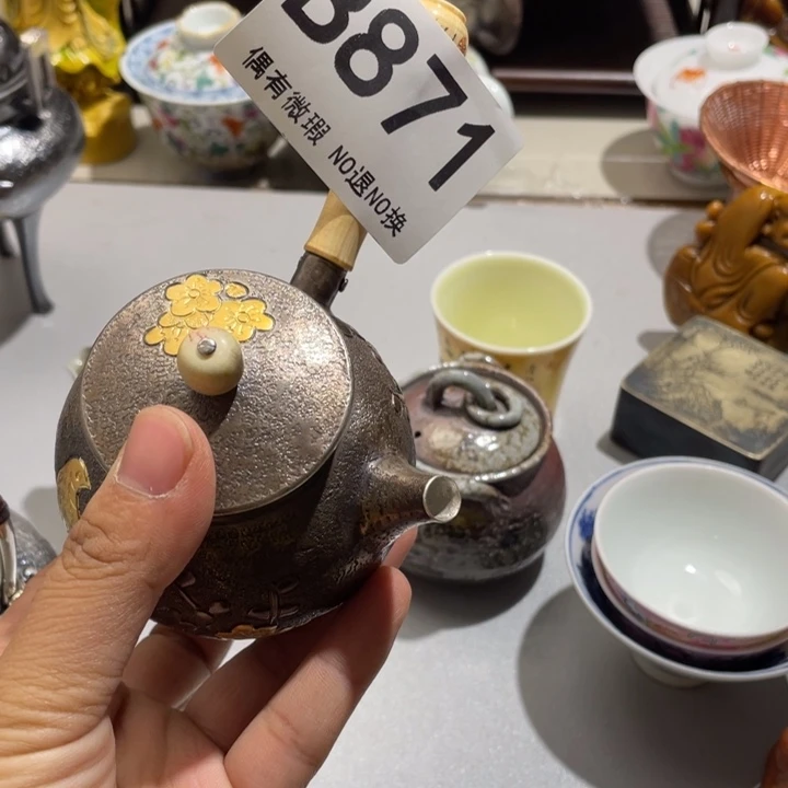 拓***湖0000000000编号陶871