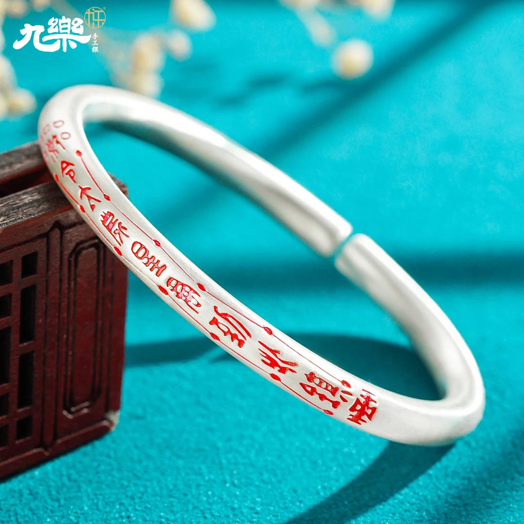 九乐 足银手镯 2025新款实心999足银圆棍红色字开口手镯时尚潮流