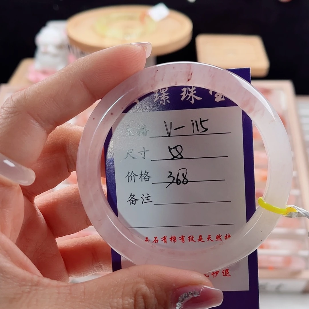 未镶嵌手镯石英岩玉