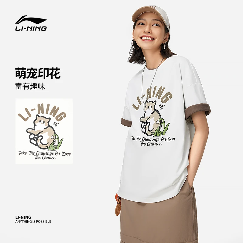 李宁凉茶凉爽萌宠印花短袖T恤女运动生活春夏宽松运动上衣AHSU750