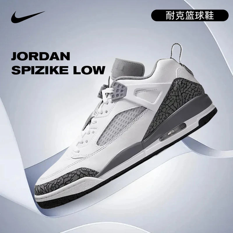 预【玩球穿搭】Nike耐克男子JORDAN SPIZIKE运动篮球鞋FQ1759-102