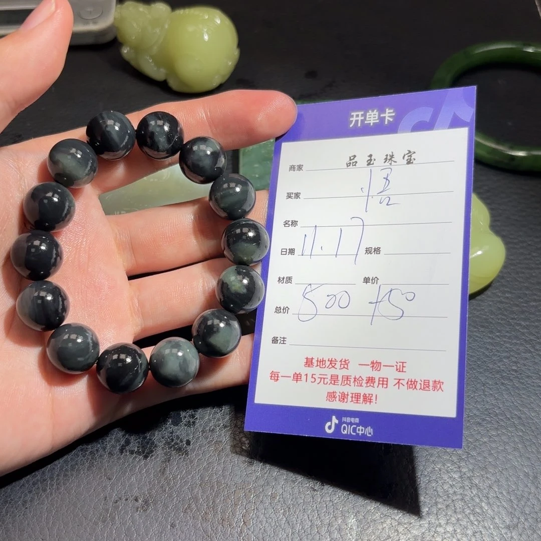 颈饰未镶嵌和田玉悟*