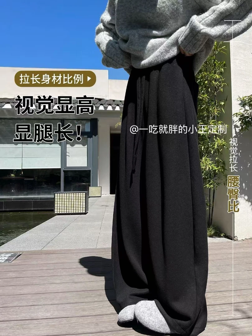 【小王家】潮流阔腿裤长裤卫裤休闲裤口袋秋冬显高弯刀裤直筒