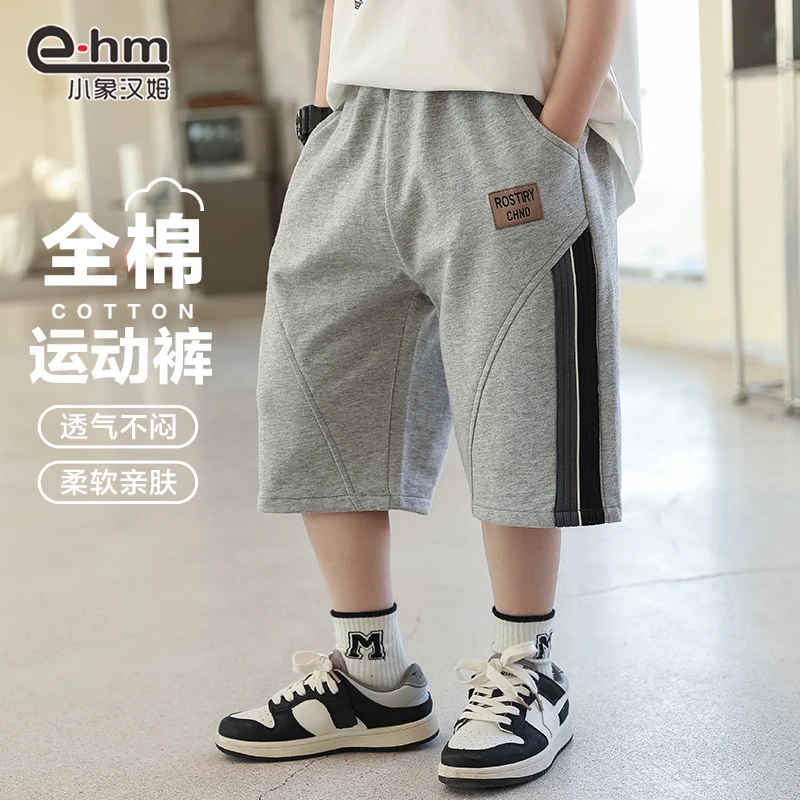 HD2303 小象汉姆童装男童中裤五分裤儿童短裤夏装中大童裤子韩版