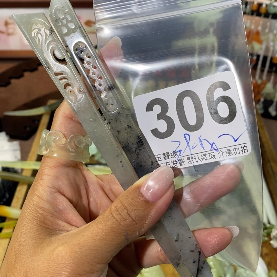 是***呀蛇纹石玉未镶嵌发饰