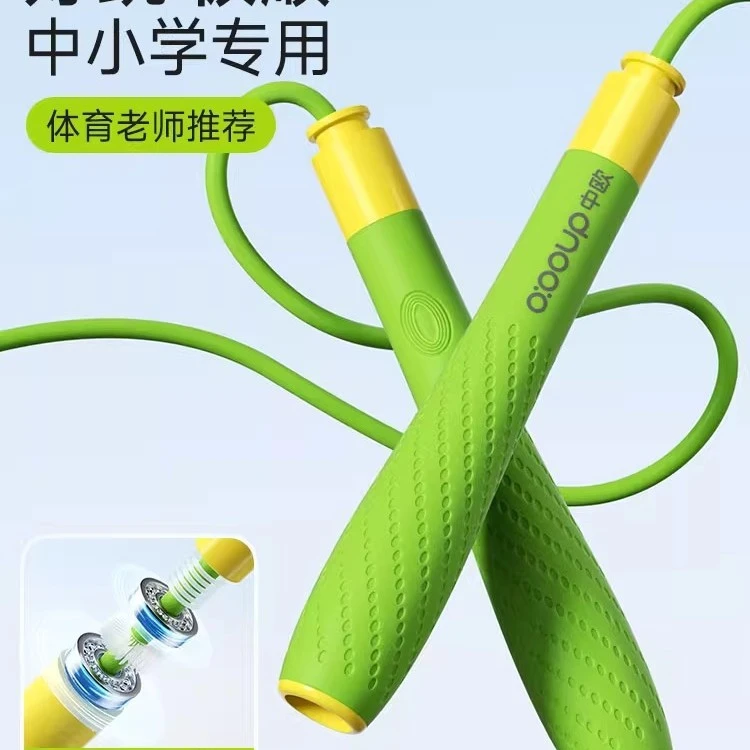 初学竞速双轴承儿童跳绳小学生专用考试一年级幼儿园沙专业式中考