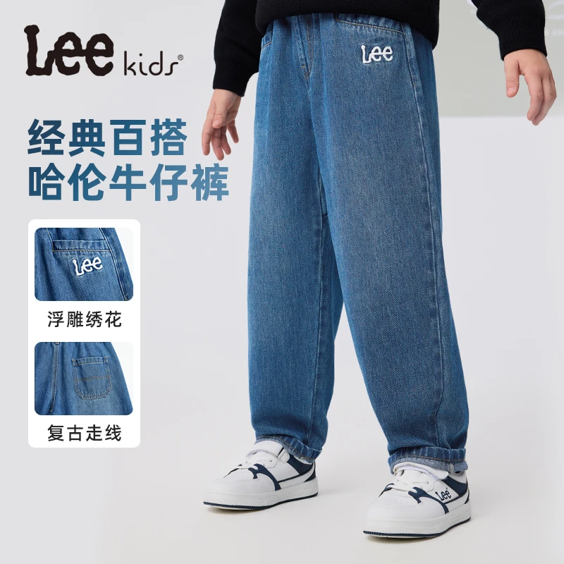 Leekids中腰夏季长裤春季秋季男女童牛仔裤水洗洋气休闲裤复古
