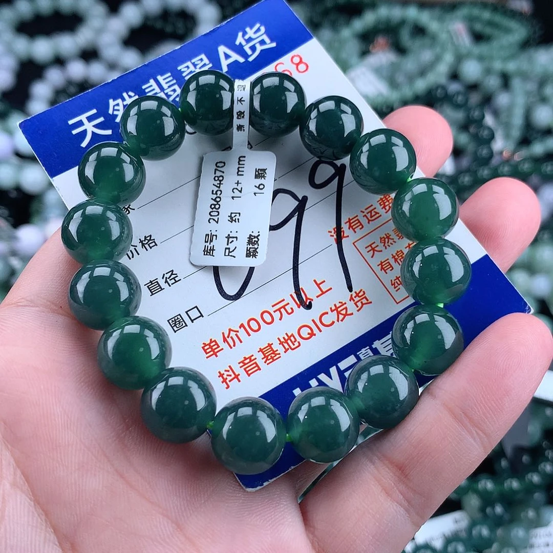 翡翠毛衣链未镶嵌12+