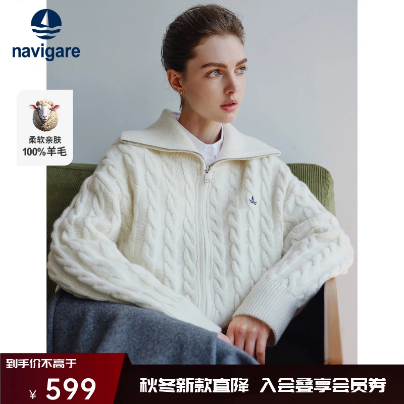 [纯羊毛]Navigare意大利小帆船立体绞花大翻领毛衣女宽松开衫外套