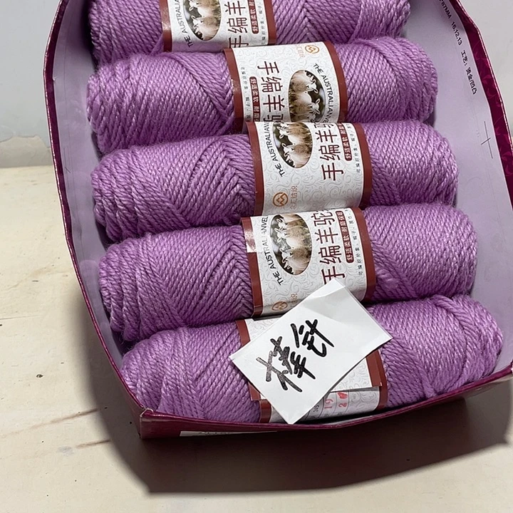 羊毛混纺特价1斤包邮