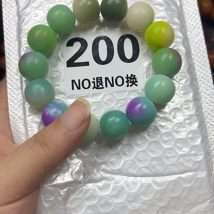 菩提根/象牙果吊坠