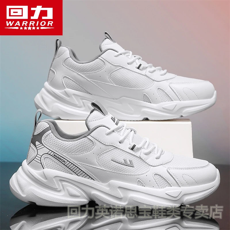 回力男鞋2025新款秋季透气网面休闲运动鞋增高厚底白色跑步老爹鞋
