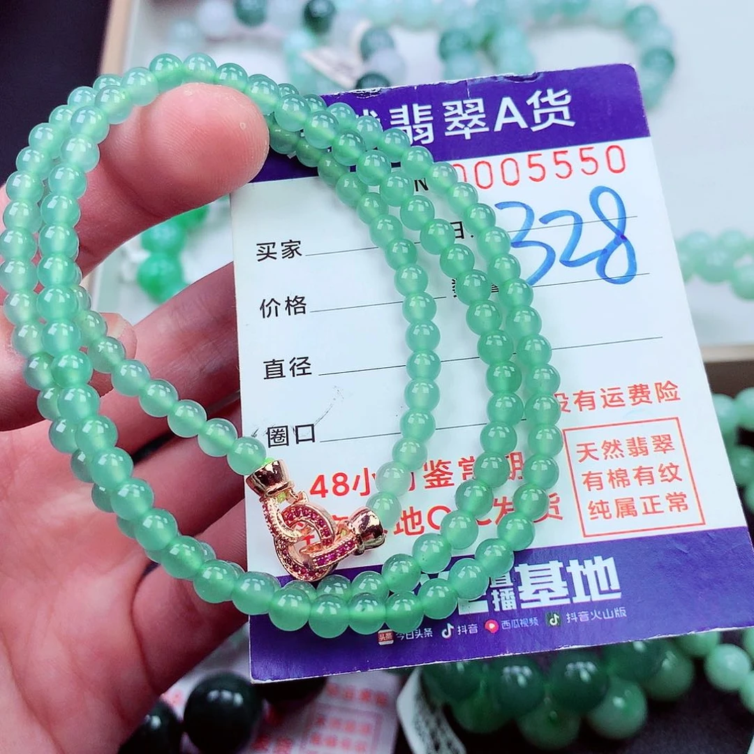 毛衣链未镶嵌翡翠