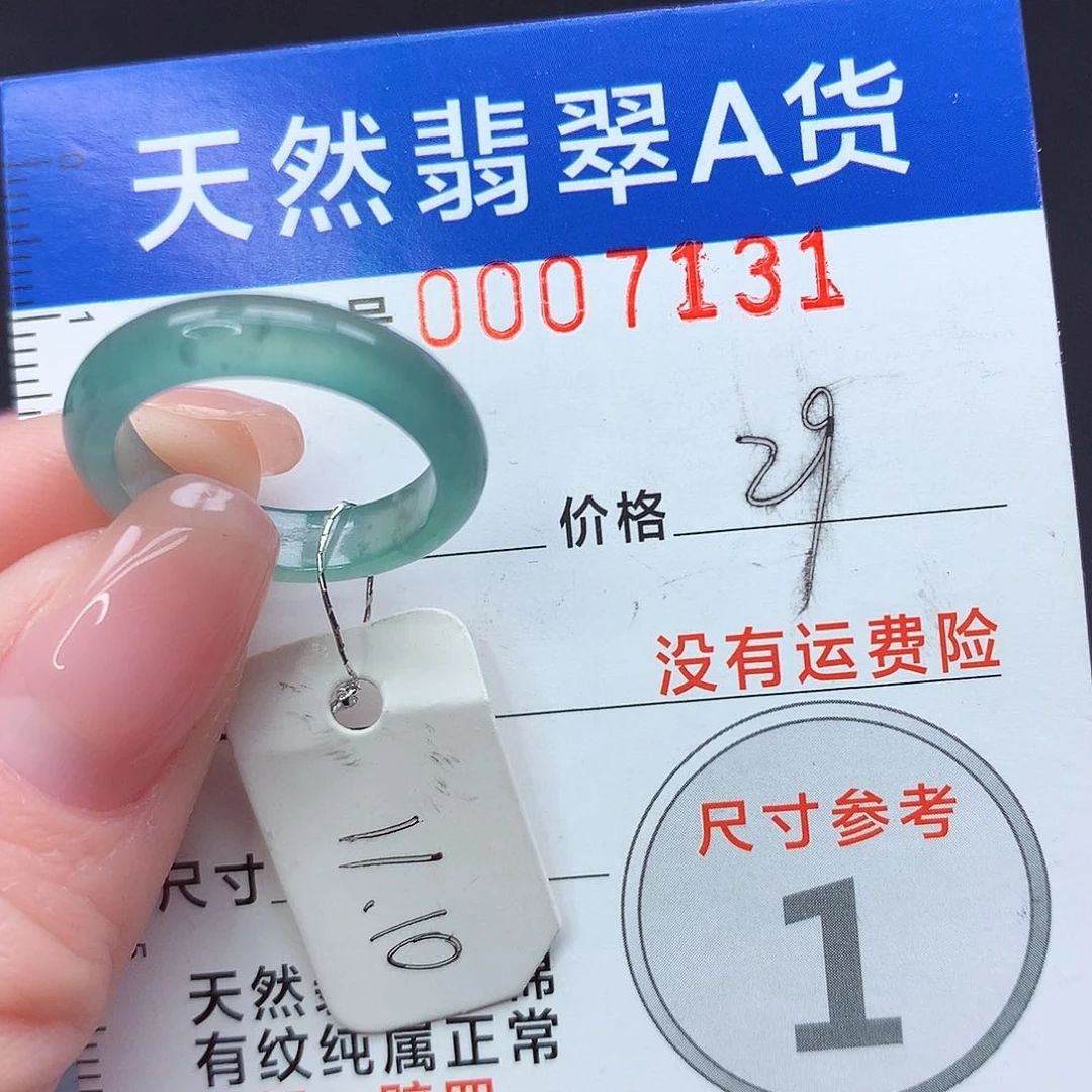 未镶嵌戒指翡翠m