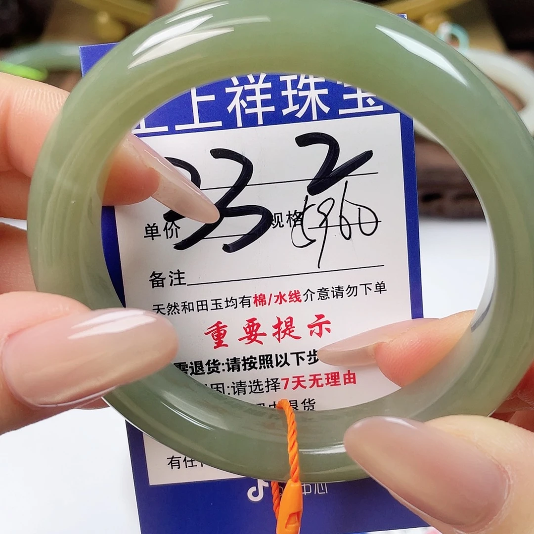 和田玉未镶嵌手镯