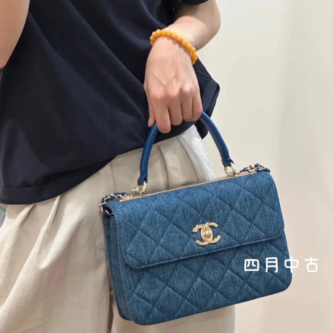 95新 Chanel/香奈儿 牛仔trendy cc小号包