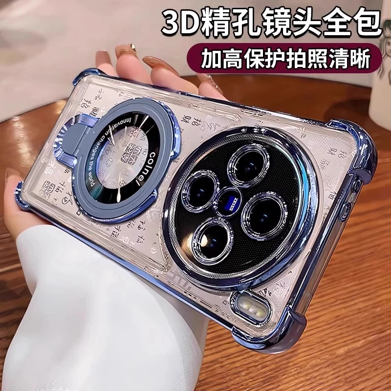 百福图适用vivox200s手机壳s20pro新款防摔x90四角气囊带磁吸支架