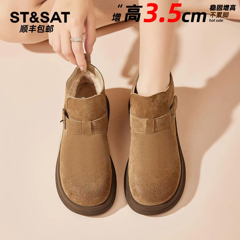 星期六牛皮雪地靴女磨砂靴子翻毛皮短靴2025新款冬季鞋子加绒棉鞋