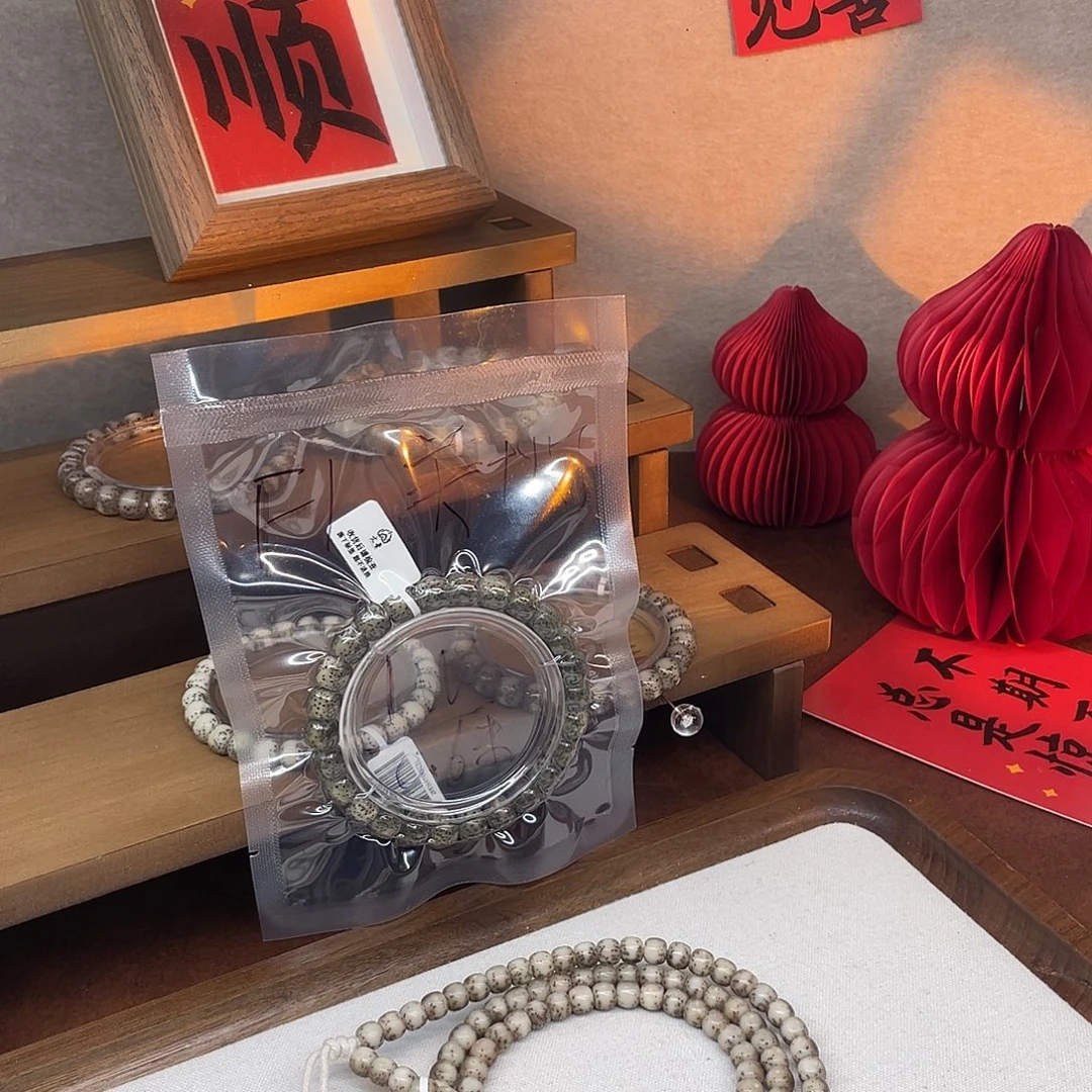 星月菩提吊坠压车链接（勿拍）