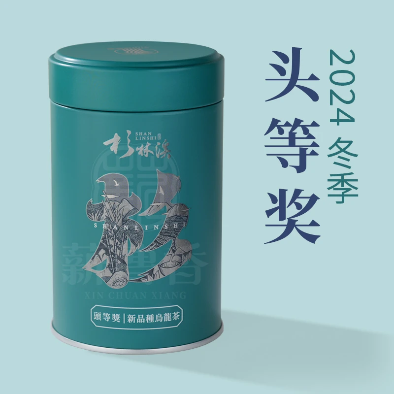 【比赛茶】杉林溪台湾原产高山乌龙茶叶中焙火150g