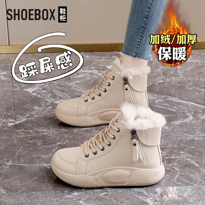 SHOEBOX鞋柜踩屎感大棉鞋女2025冬季新款棉靴加绒加厚保暖雪地靴