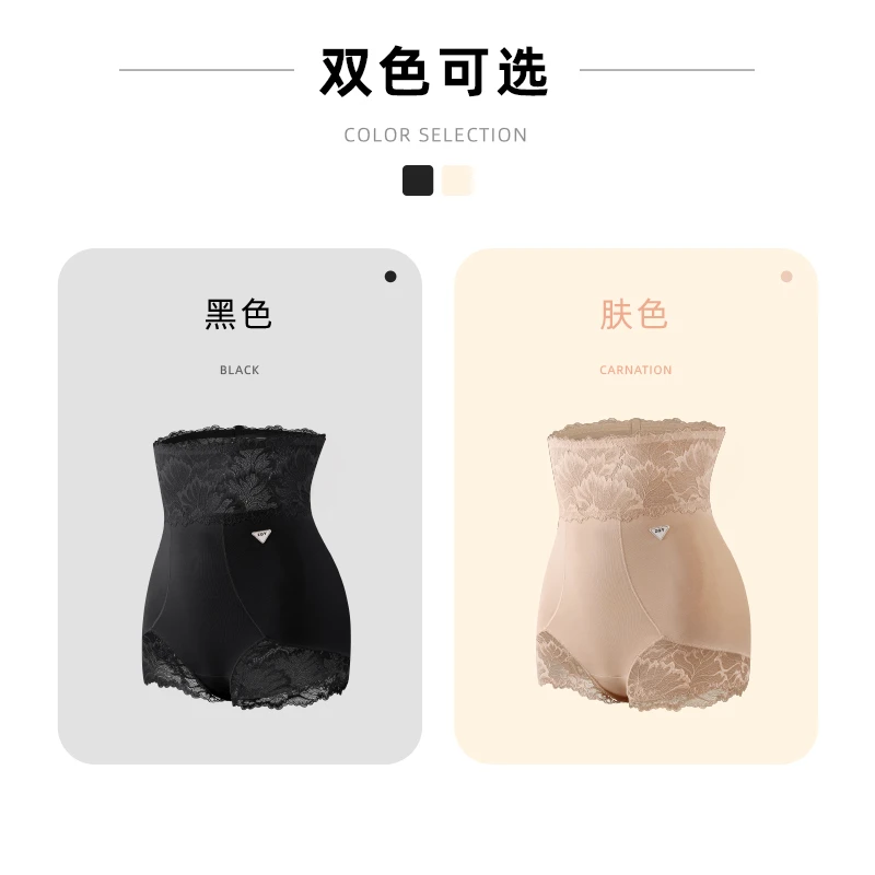 盈公主 新款蕾丝三角款美体裤 YK9322 B