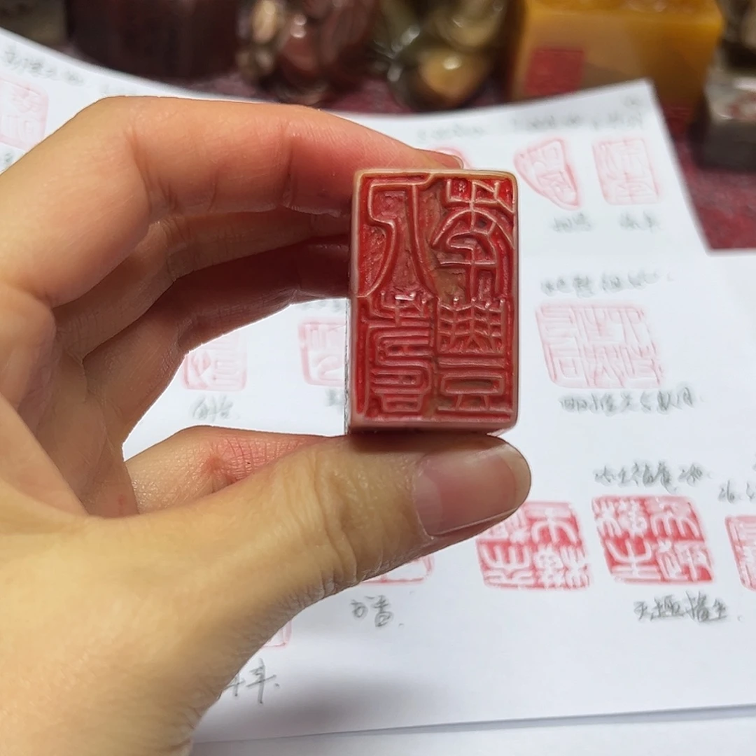 雨***光寿山石印石印章。。。。。。。。