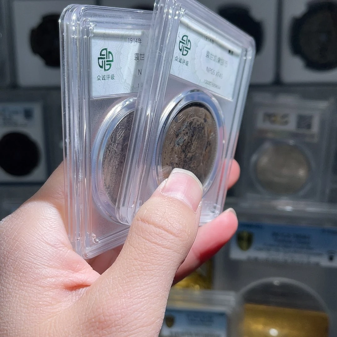 银袁大头45分保真1枚鸡哥绿