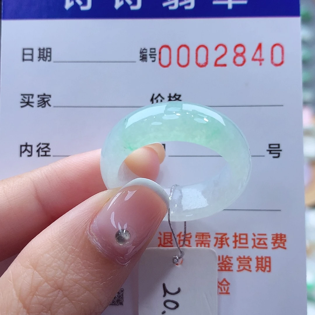 未镶嵌戒指翡翠缅甸A货