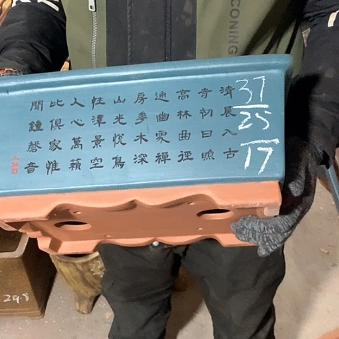 紫砂花盆手工制作