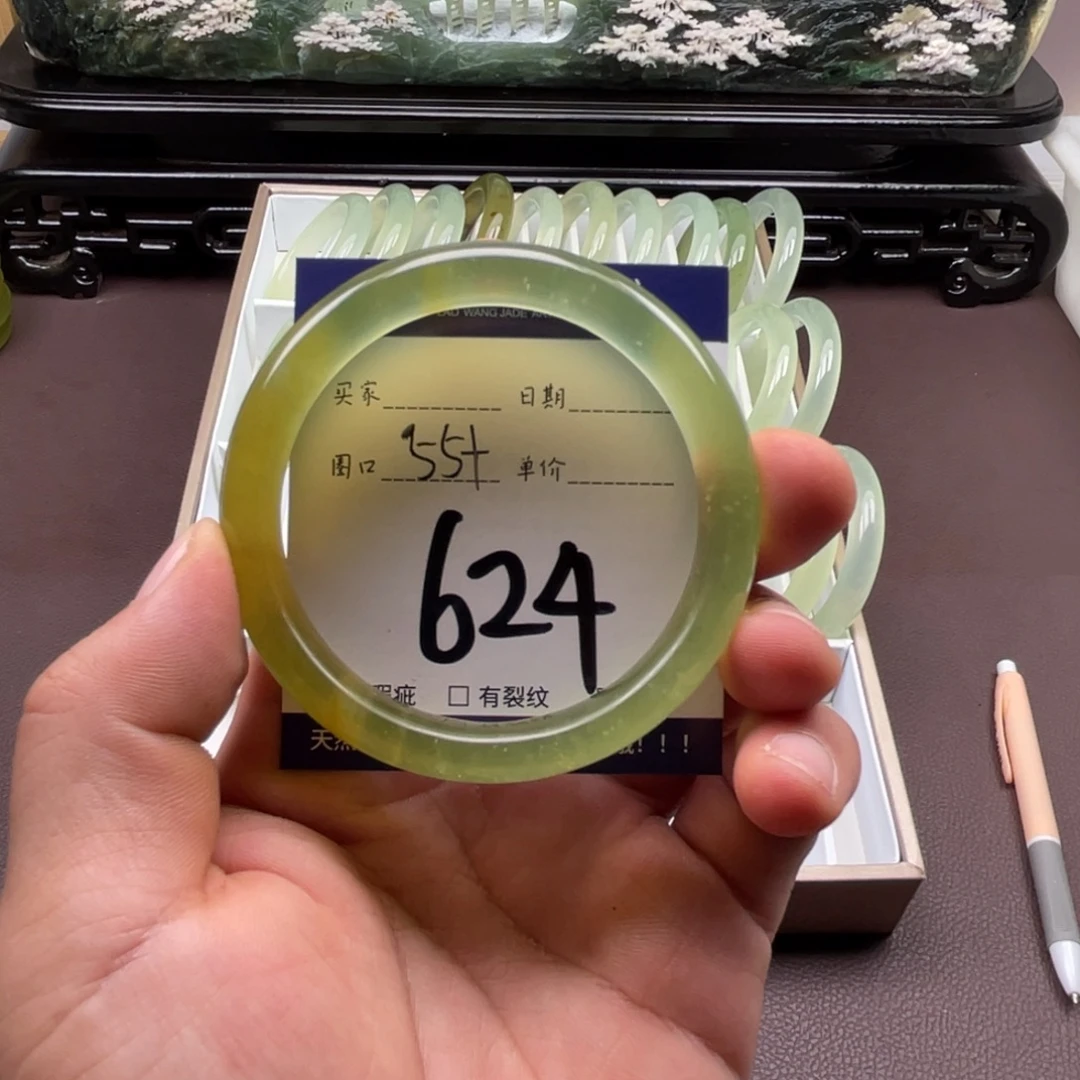 岫玉未镶嵌手镯手镯