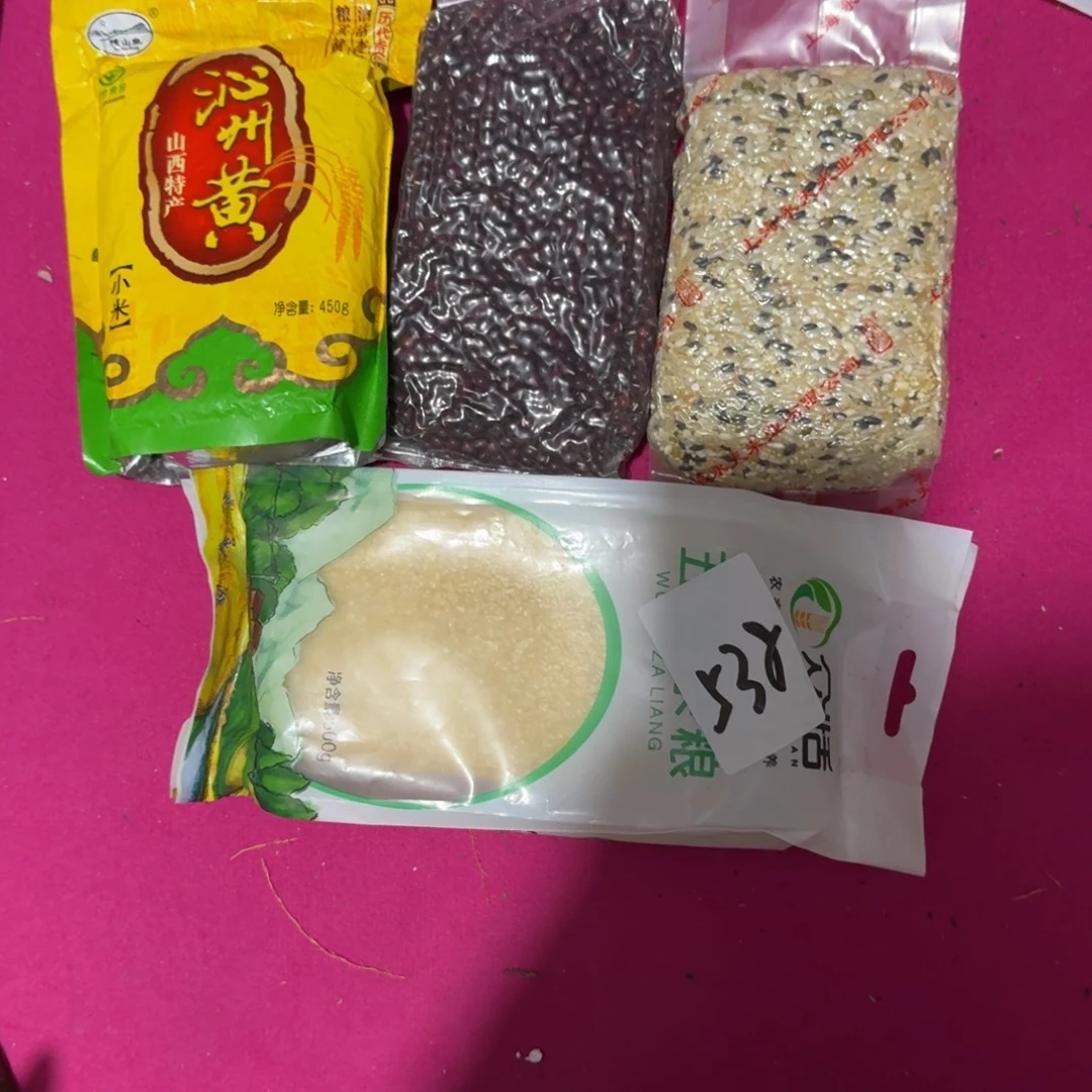 自***如杂色豆（科檀/科特迪瓦檀木）