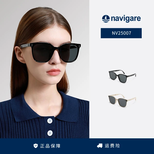 Navigare意大利小帆船大框折叠偏光防紫外线日常开车旅游便携墨镜