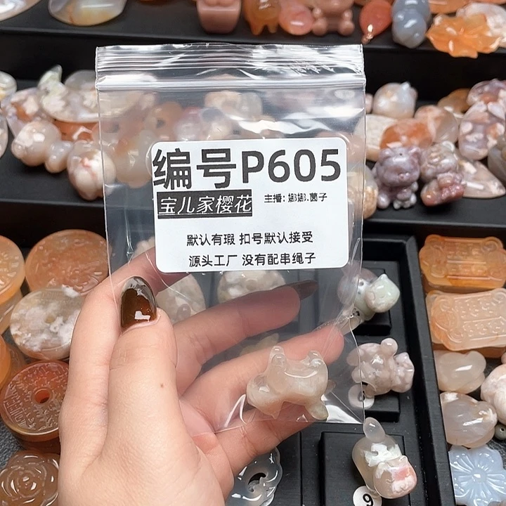合金颈饰玛瑙/玉髓幽**中