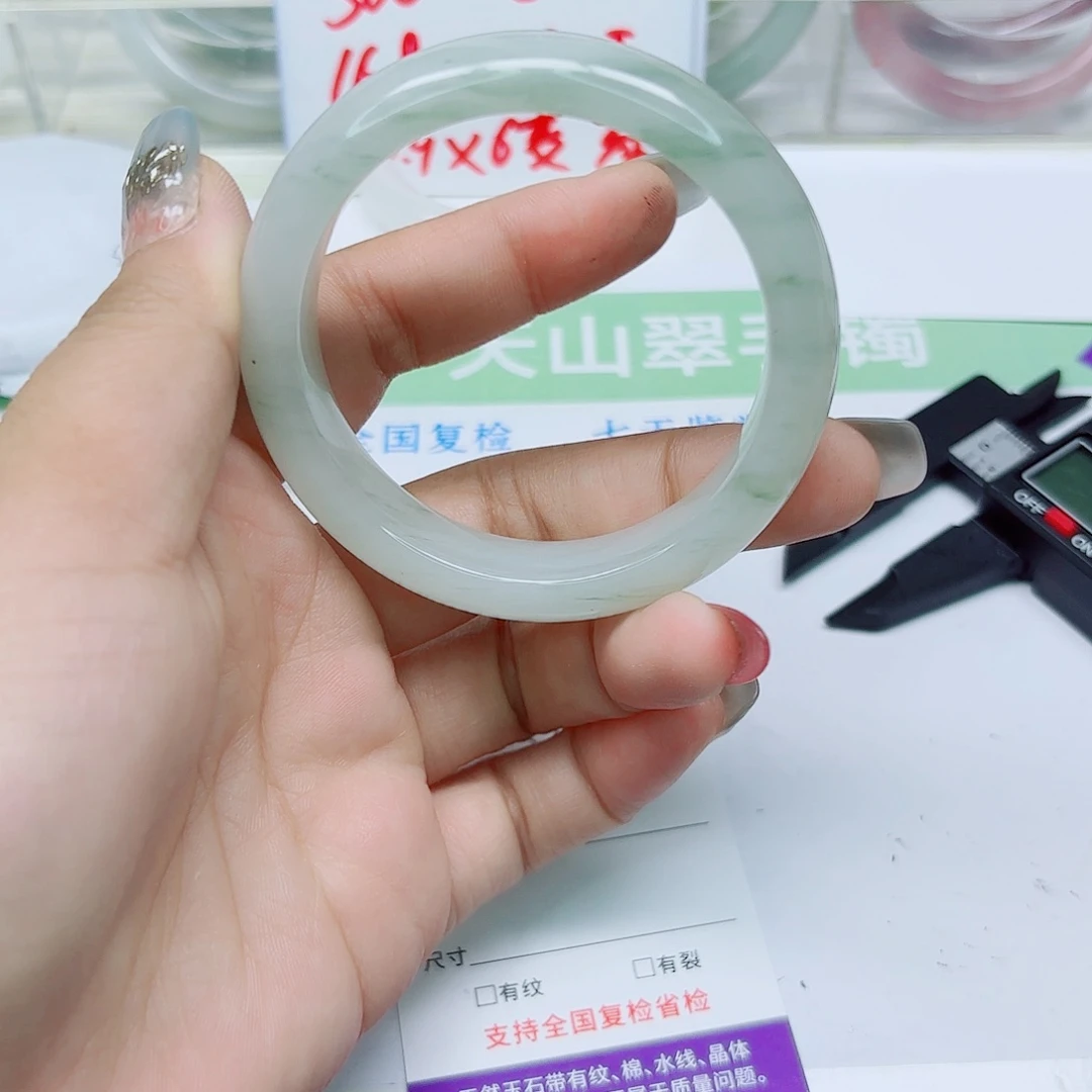 未镶嵌手镯石英质玉53/5354