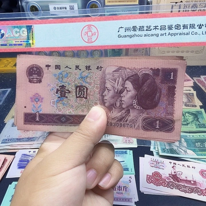 大军直播间旧票961五张