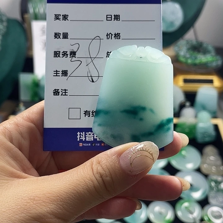 颈饰未镶嵌翡翠无事牌