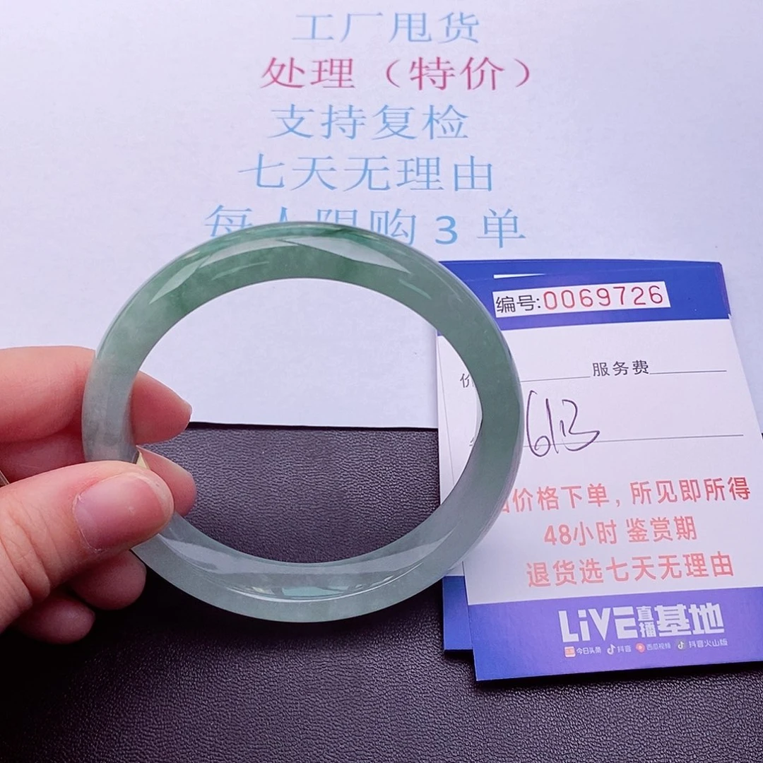 饰品拍下实物为准0000000