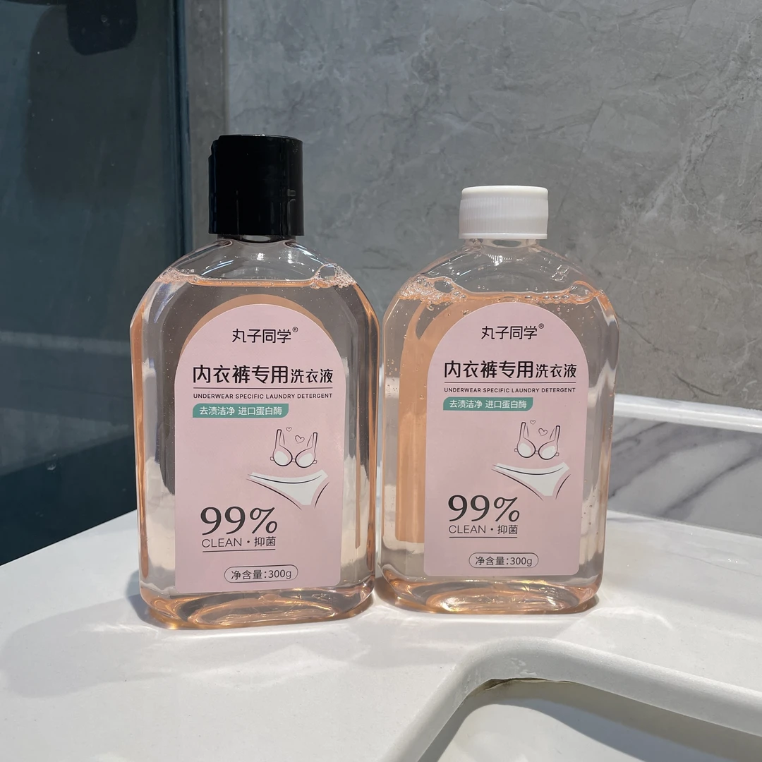 丸子同学内衣裤专用洗衣液香味清洗儿童宝宝衣服家用抑菌温和去渍