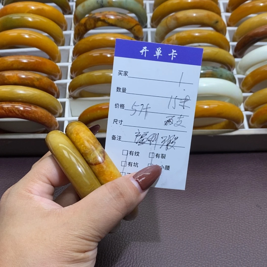 合金蛇纹石玉手镯佛****姐