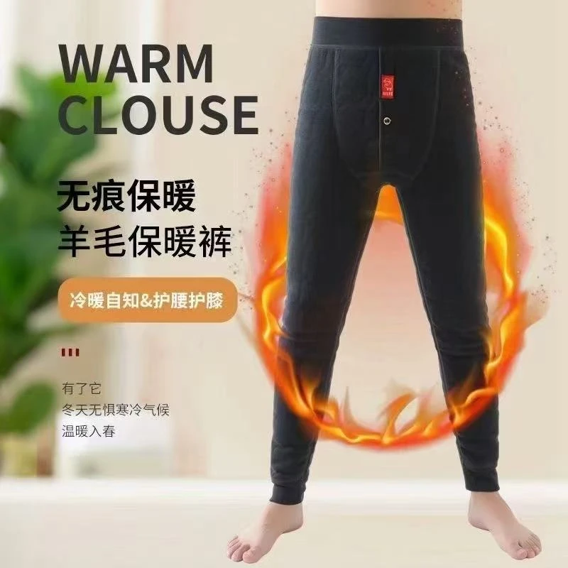 100羊毛裤男士女士德绒温暖抗严寒适用一件过冬修身保暖打底裤