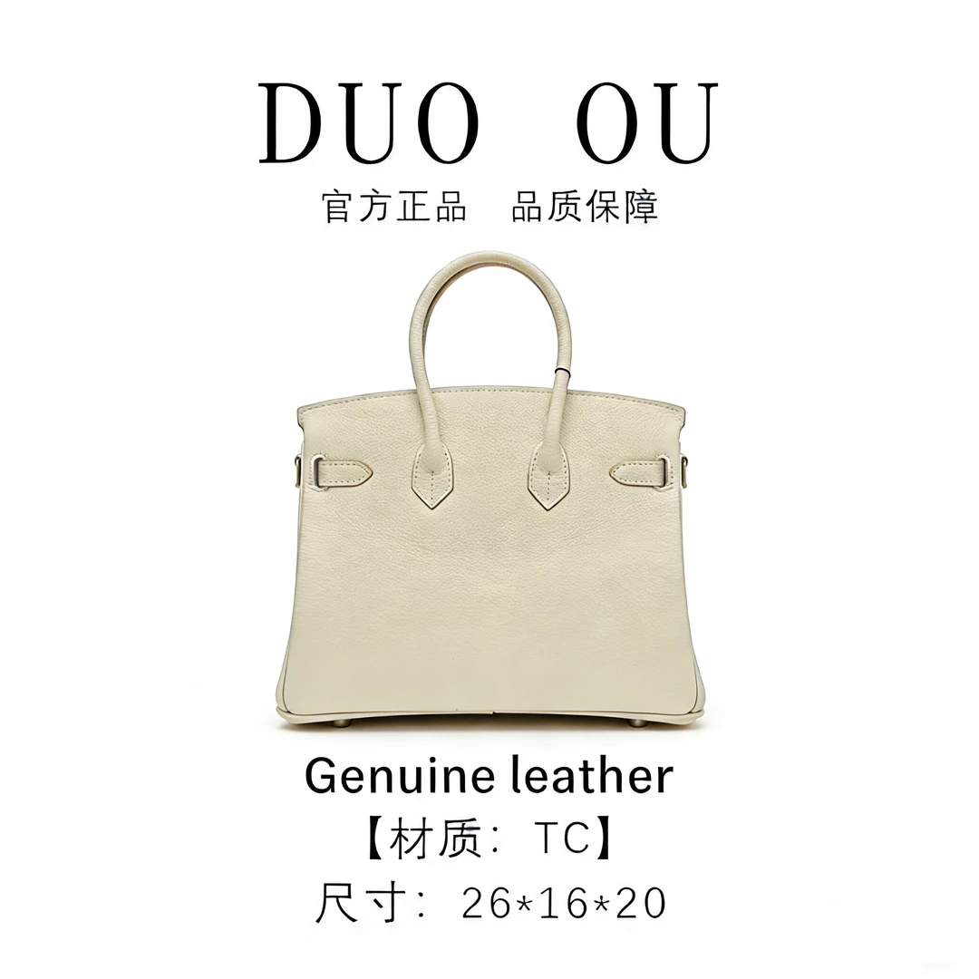 DUO OU【25cm白色金扣】进口牛皮  手提斜挎包30773